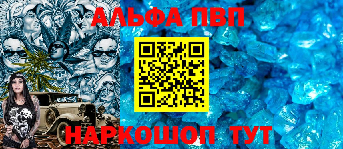 APVP СК Среднеуральск