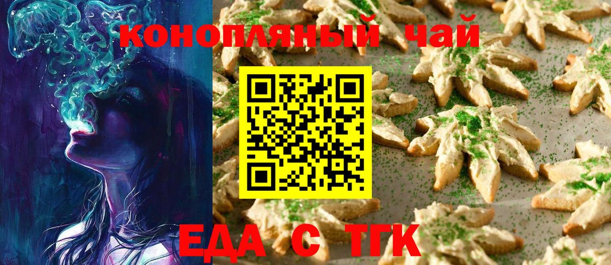 Среднеуральск  A-PVP СК кристаллы  ГАШ  Мефедрон   КОКАИН  Лсд 25  Меф  Героин  Бошки Шишки  Вход с VPN  ГАШИШ 