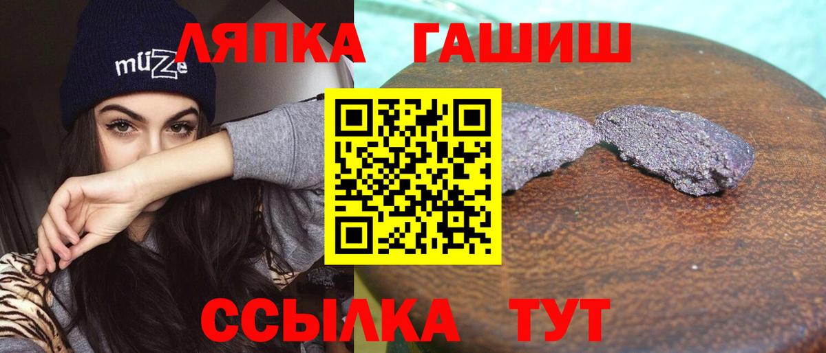 Среднеуральск  Гашиш 40% ТГК  Гашиш индика сатива  Вход с VPN 