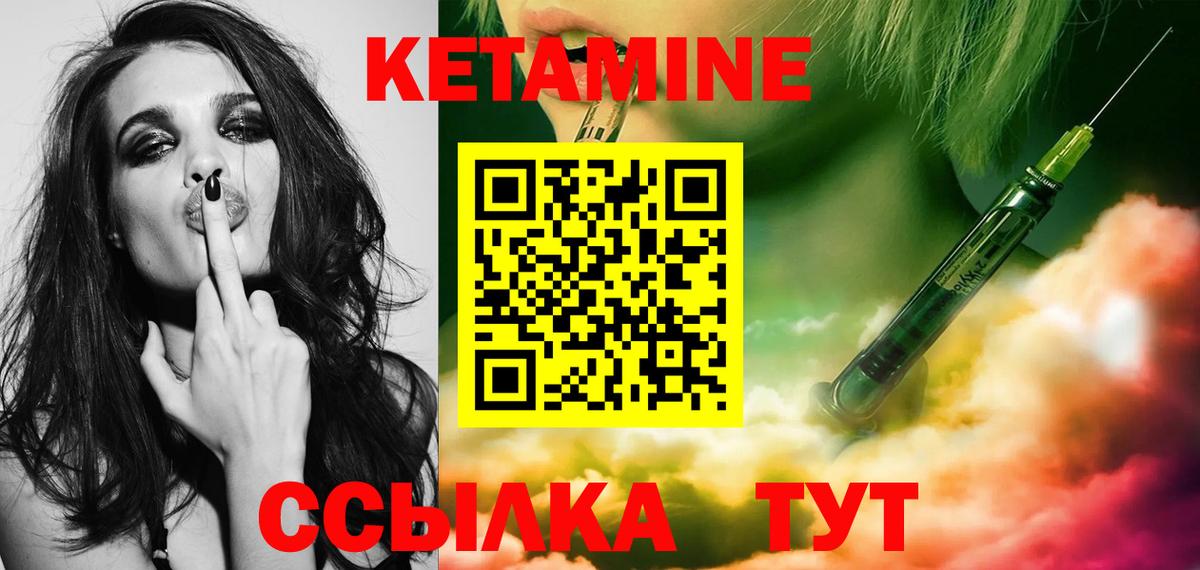 Кетамин ketamine  КЕТАМИН VHQ  даркнет какой сайт  Вход с VPN  Среднеуральск 