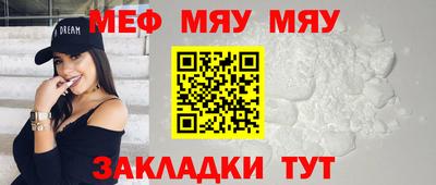 гидра Наро-Фоминск