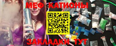 mdma Нальчик