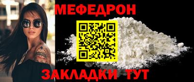 гидра Наро-Фоминск