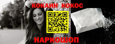 гидра Наро-Фоминск