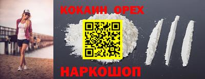 гидра Наро-Фоминск