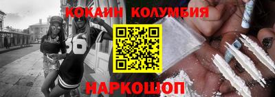гидра Наро-Фоминск