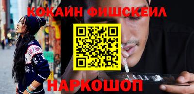 гидра Наро-Фоминск