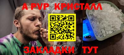 гидра Наро-Фоминск