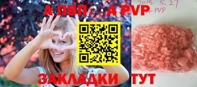 гидра Наро-Фоминск