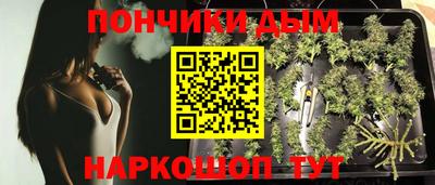 гидра Наро-Фоминск