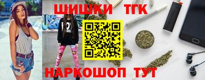 гидра Наро-Фоминск
