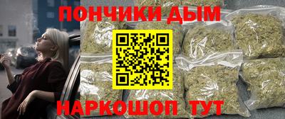 гидра Наро-Фоминск