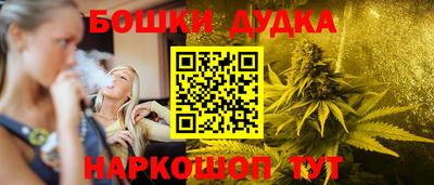 гидра Наро-Фоминск