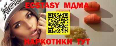 mdma Нальчик