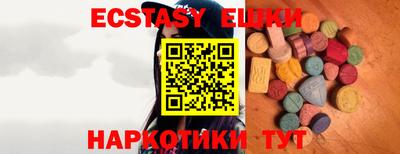mdma Нальчик