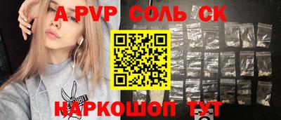 mdma Нальчик