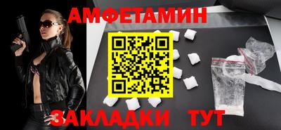 mdma Нальчик