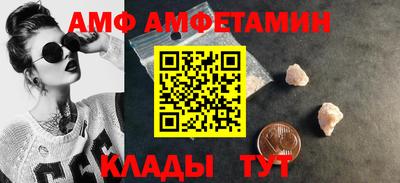 гидра Наро-Фоминск
