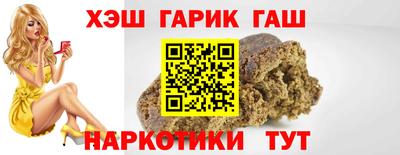 гидра Наро-Фоминск