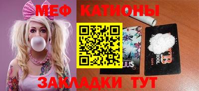 гидра Наро-Фоминск