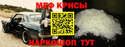 mdma Нальчик