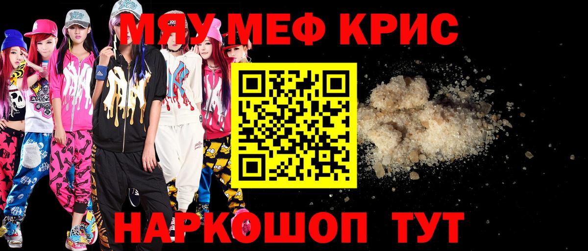 Меф мука Среднеуральск