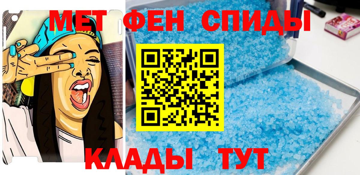 МЕТАМФЕТАМИН винт  Вход с VPN  Среднеуральск 