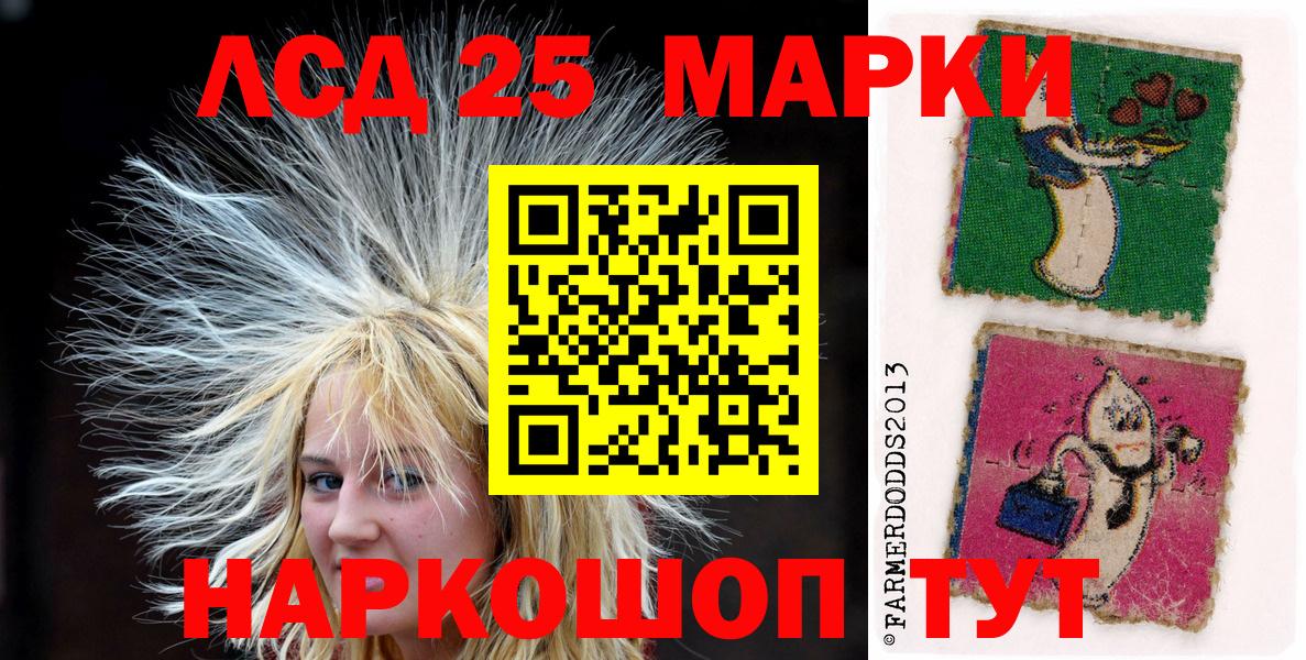 Марки N-bome 1500мкг  Вход с VPN  Марки N-bome 1500мкг  Среднеуральск 