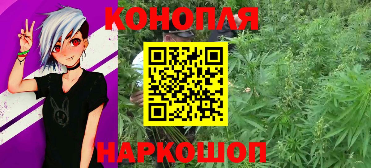 Бошки Шишки Bruce Banner  Шишки марихуана OG Kush  Среднеуральск  Вход с VPN  Марихуана планчик 